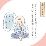 最近の息子