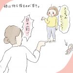 探し物