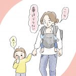 ママとの約束
