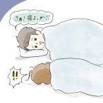 いい匂い