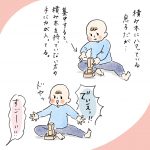 積み木