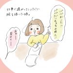 お絵描き