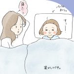定期的なご褒美