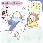 悪気はないのよ