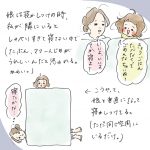 娘の匂い