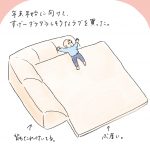 年末に向けて…