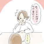 1番好きな手料理