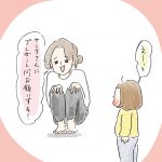 クリスマスプレゼント