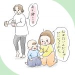掃除にハマる3歳