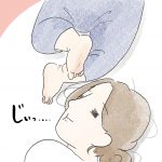 つるつる