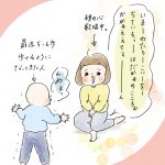 『歌わない』の気持ち