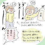 それぞれのスタイル