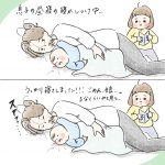 頼もしい娘