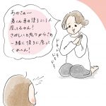 チャイルドシート