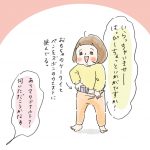 お店屋さんごっこ
