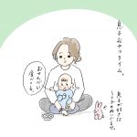 優しい男子
