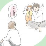 心、ほっこり