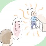 自覚はある