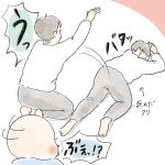 死んだフリ