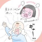 そっと見守る