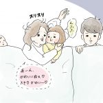 乾燥肌ですから