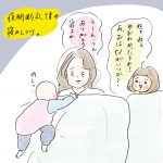 最近の寝かしつけ