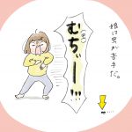 かっこいい娘