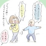 ケンカ