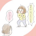 ジャンケン
