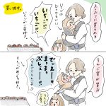 好きなものは独り占め