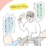 悲しくなった時…