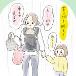 雨も滴るいい女