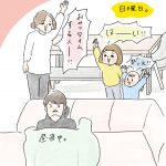 優しい男子②