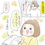 子供の雑誌