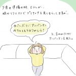 沼