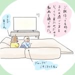 小さい2人