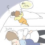 パパぁ…