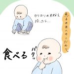 こだわりのある男