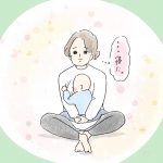 制御不能