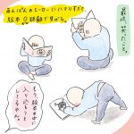 最近のお気に入り