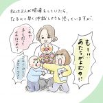 見守る勇気