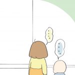 ピーーー！！