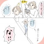 ぱぁ