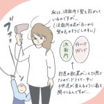 ドライヤー