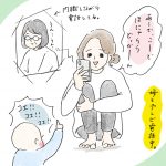 ステップ