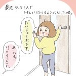 意味深