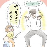 ヒーローごっこ