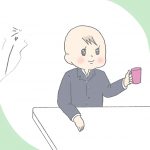 おいしい
