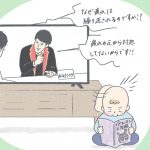 びぃ！！！！