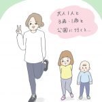 公園